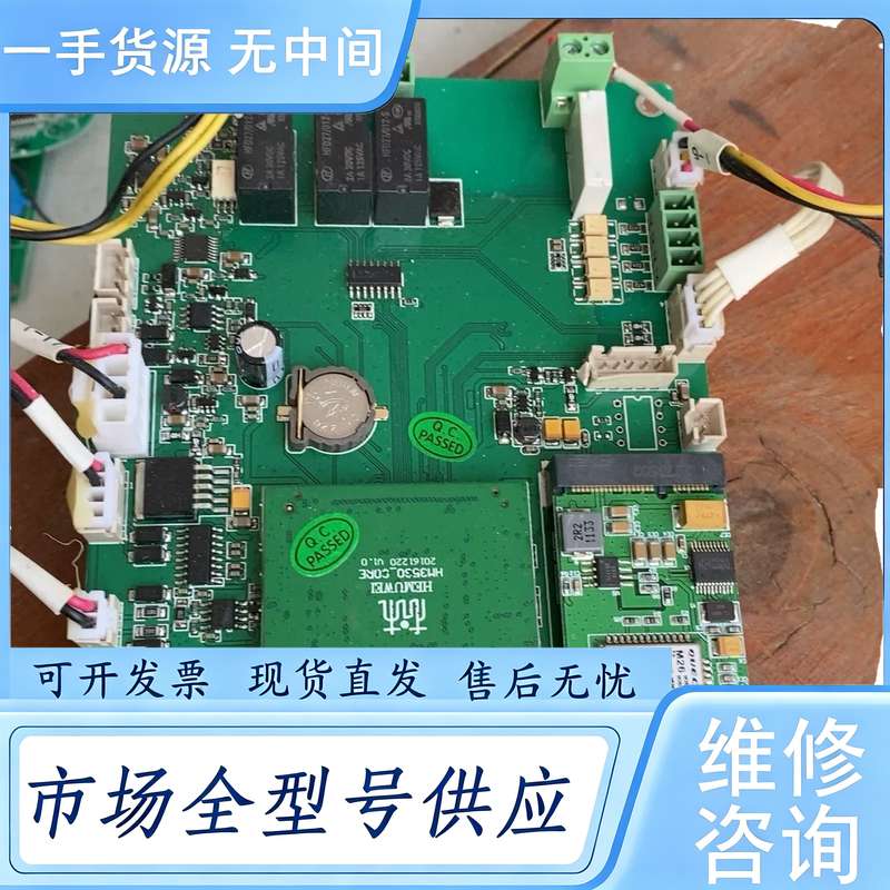 请询价--充电主板 带m26模块 nuvoton NUC972DF62