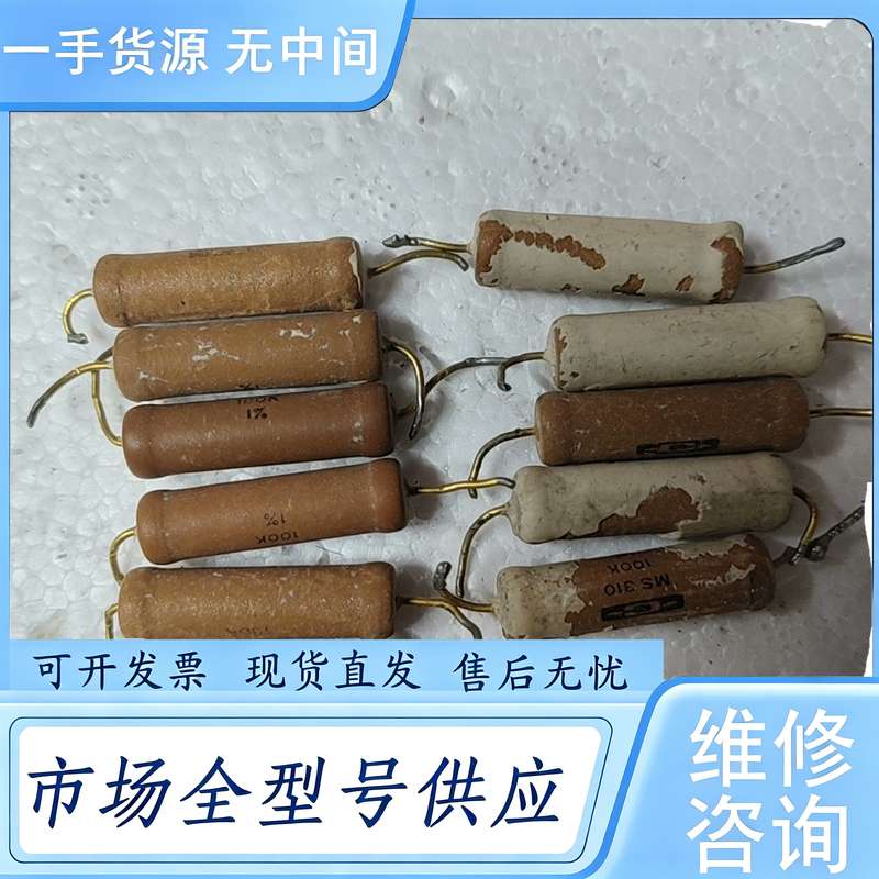 请询价--家当电阻100K