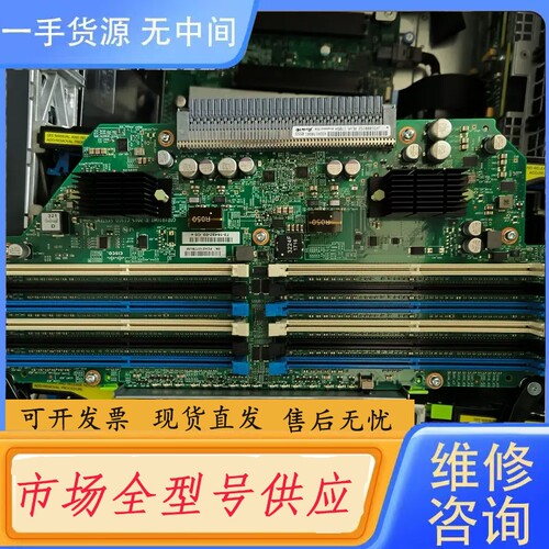 要询价-思科 C460 M4服务器DDR4内存板 73-16497-
