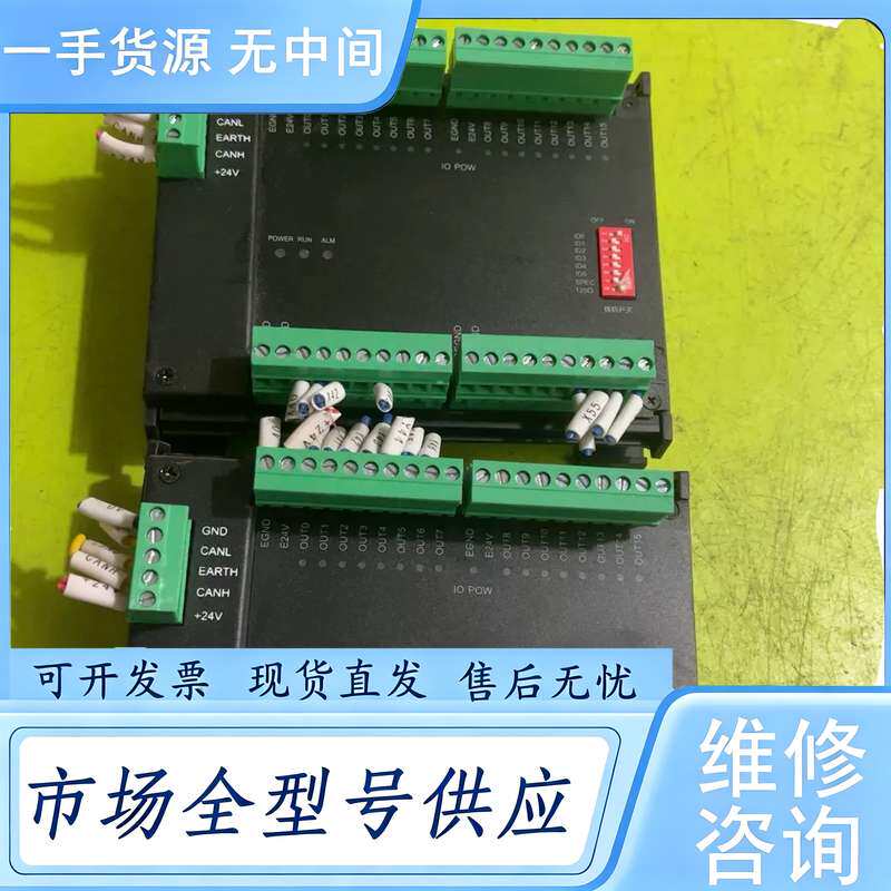 请询价--控制板需要联系，的，吧，功能正常！有好几个，标价为单