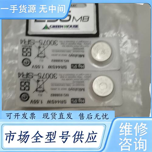请询价--三丰数显卡尺电池 Sr44sw