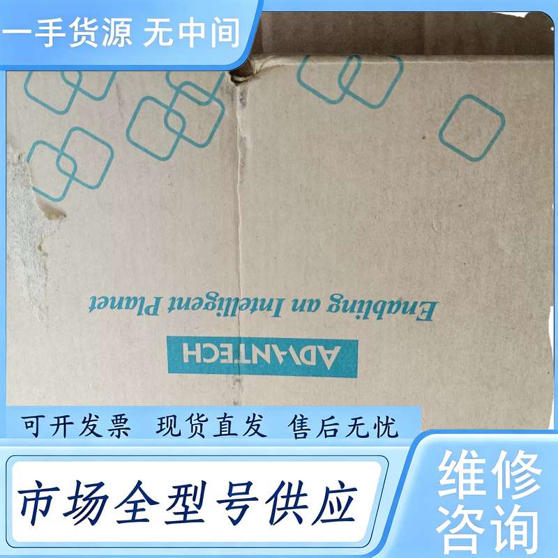 请询价--研华ADAM-6520L工业交换机 5口10/100M 未使