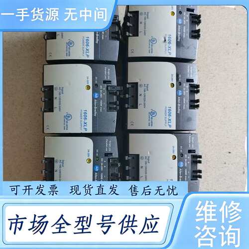 请询价-- 规格 1606-XLP100E 罗克韦尔AB PLC