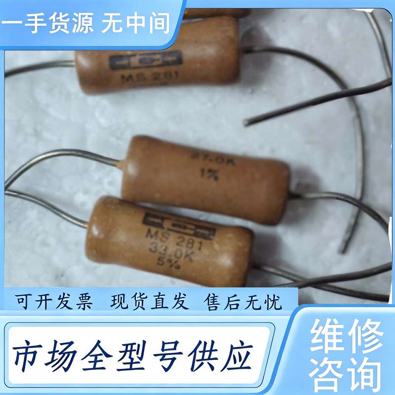 请询价--Caddock家当电阻 单个,只有单颗!!!