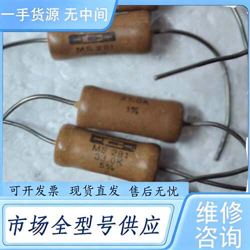 请询价--Caddock家当电阻 单个，只有单颗！！！