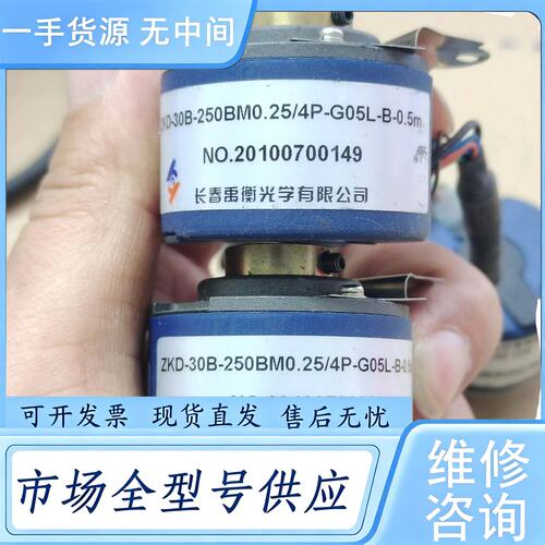 请询价--长春禹衡ZKD-30B-250BM0.25/4P-G05L-