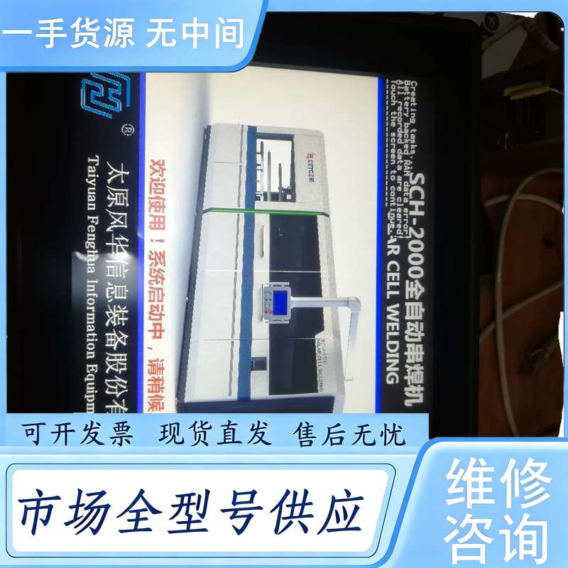 请询价--件CX121-XSD4A触摸屏，实物拍照， 功能完好，成