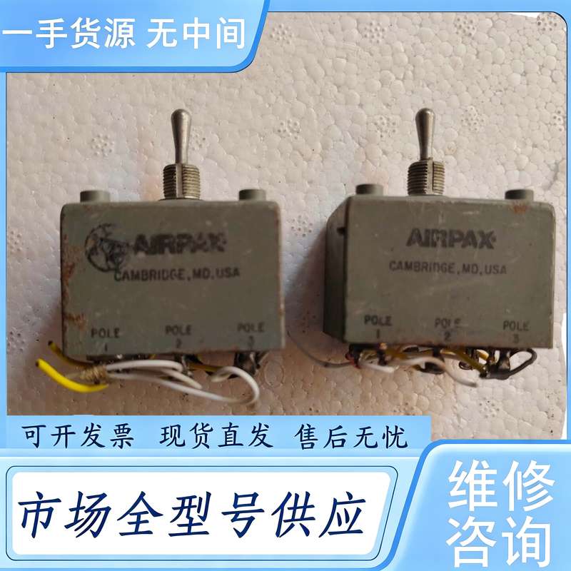 请询价--AIRPAX开关