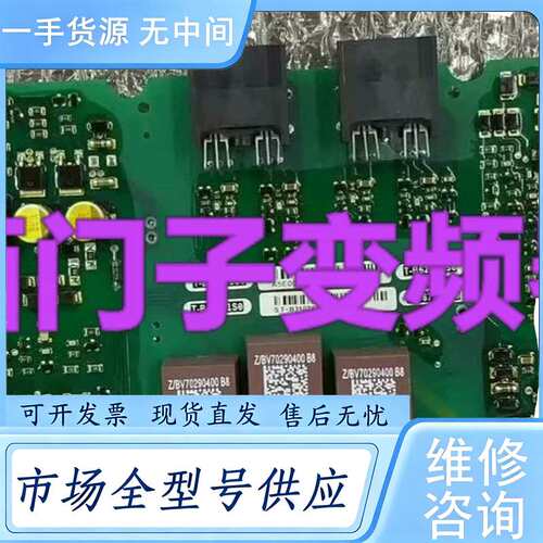 请询价--A5E00714561 A5E00714562 A5