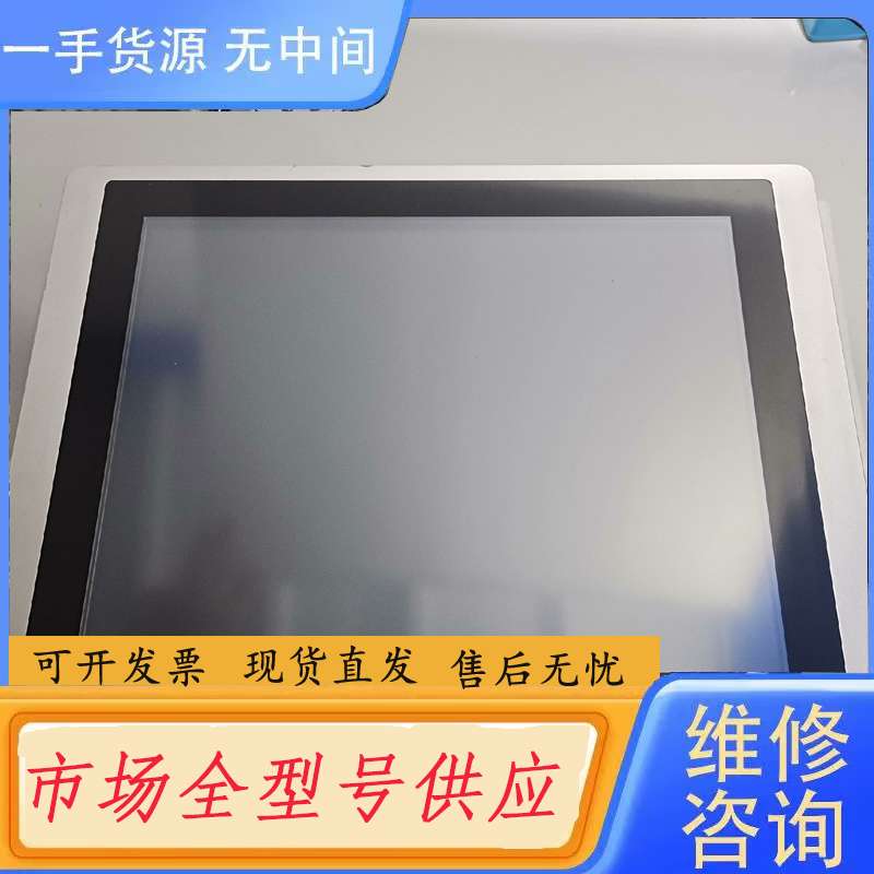 请询价--屏通15寸PT150-XSD4B-G6R1触摸屏，，