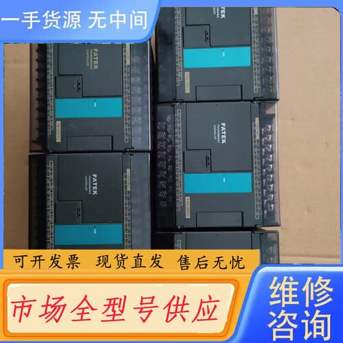 请询价-FATEK永宏PLC模块 FBS-16TC，件，成色如图