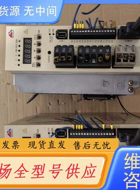 要询价-蒙德伺服驱动器，IMS-LMF-43P7E1，实物拍摄具