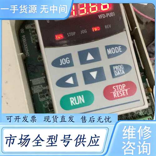 请询价--台达变频器 VFD037B43A
