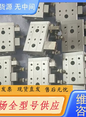 要询价-SMC滑台MXS8-10AS，，功能正常，15个