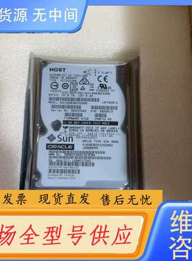 要询价-日立/HGST HUC106030CSS600 300GB