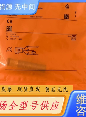 要询价-IFM易福门 IF5493 IF5896 IF553