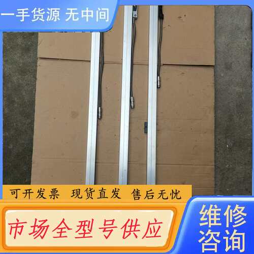请询价--三丰光栅尺 AT111-1100FHI 44条AT11