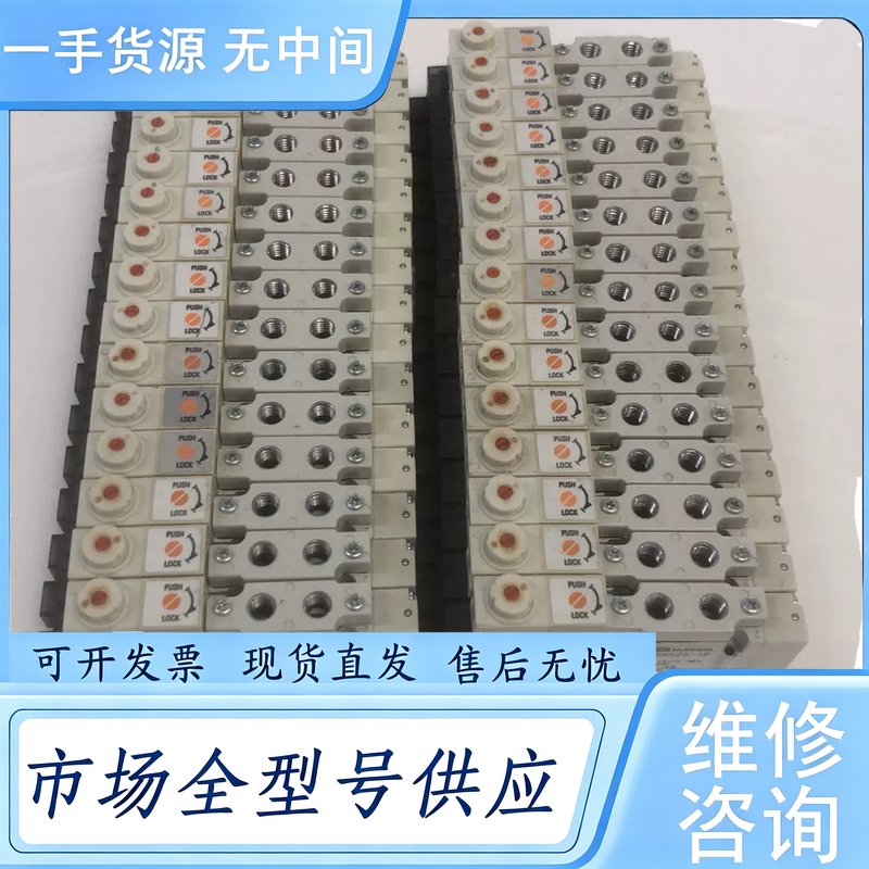 请询价--黑田KURODA电磁阀A05RS25-1P33个