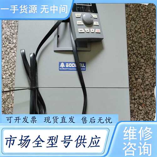 请询价--GODBELL变频器