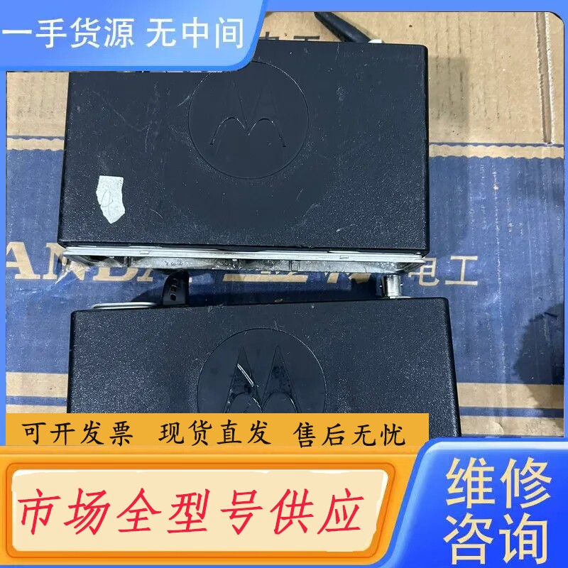 要询价-摩托罗拉车台GM3188 GM3688