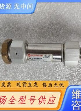 请询价-NORGREN诺冠气缸SPWG/88870/6，型号B，直径