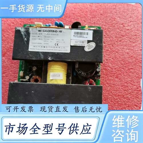 请询价--国耀电源，型号：zxr10 18-mac18