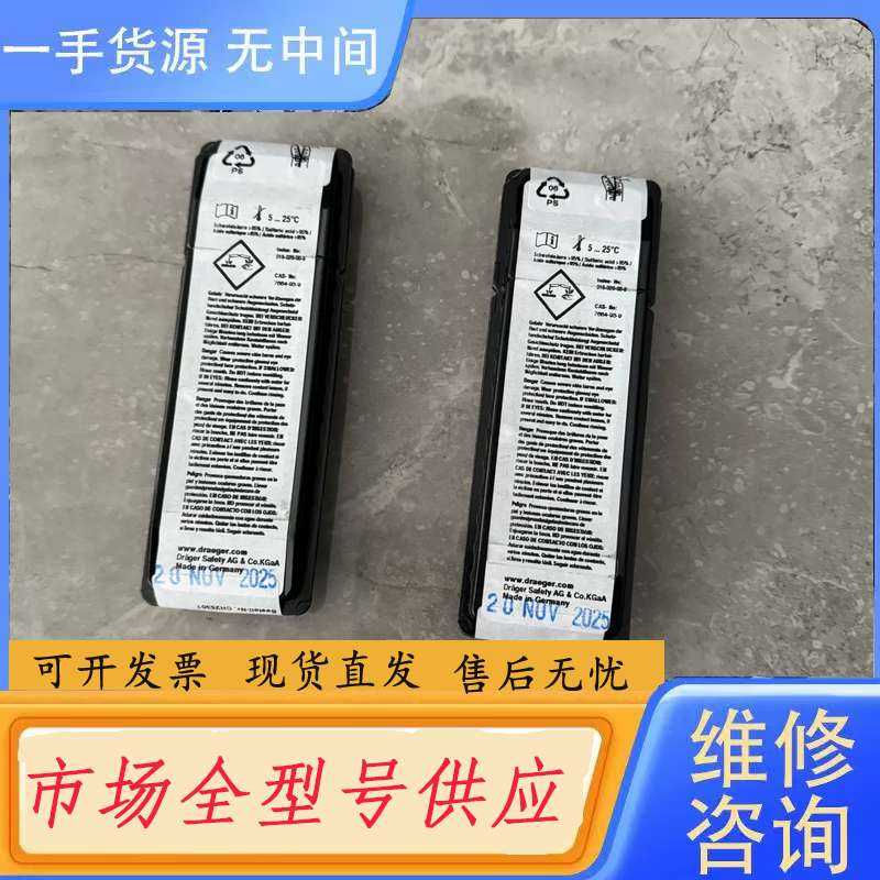 请询价--Rehm回流焊氧含量测试烟雾剂……
