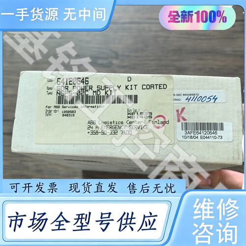 请询价--正品 ABB 模块 NGPS-02C 电源模块 64