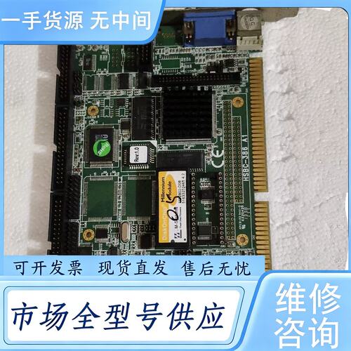 请询价--HSBC-386 A1 工业ISA半长CPU卡，工业级386