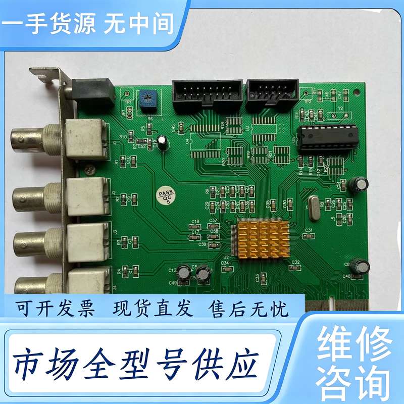 请询价--四路监控卡 视频采集卡 BNC接口 Fusion878A芯片