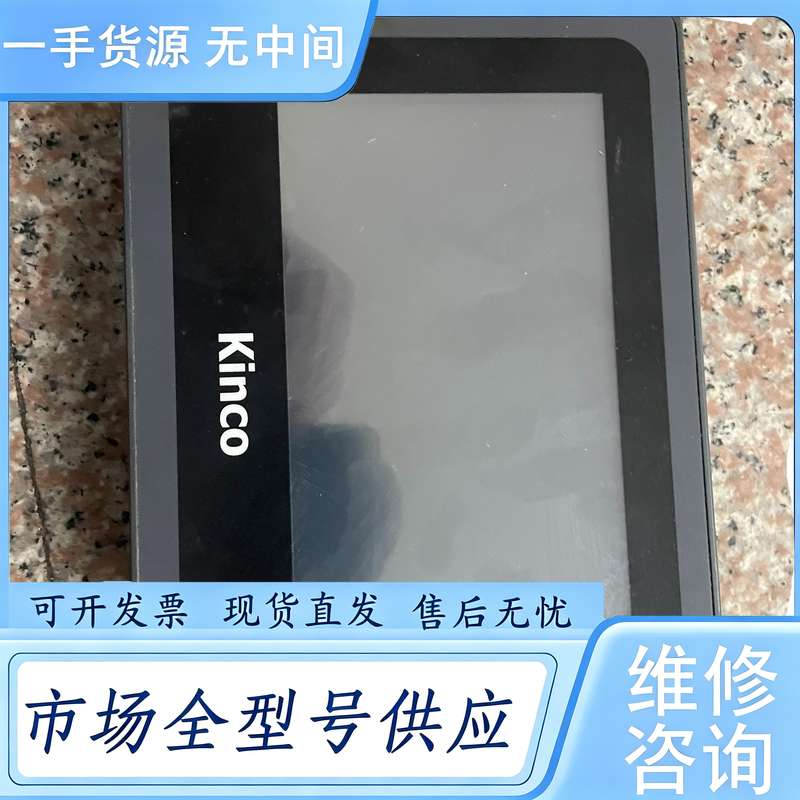 请询价--步科触摸一体机HP070-33DT 一台 成色漂亮 功能