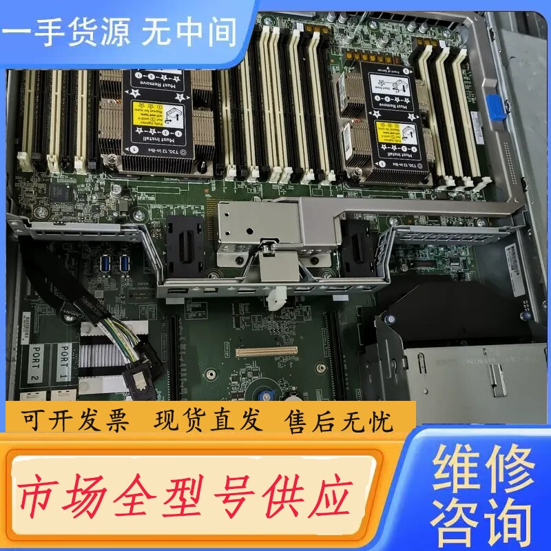 要询价-惠普DL560 Gen10 2.5寸8盘 4路金银铜牌处理器