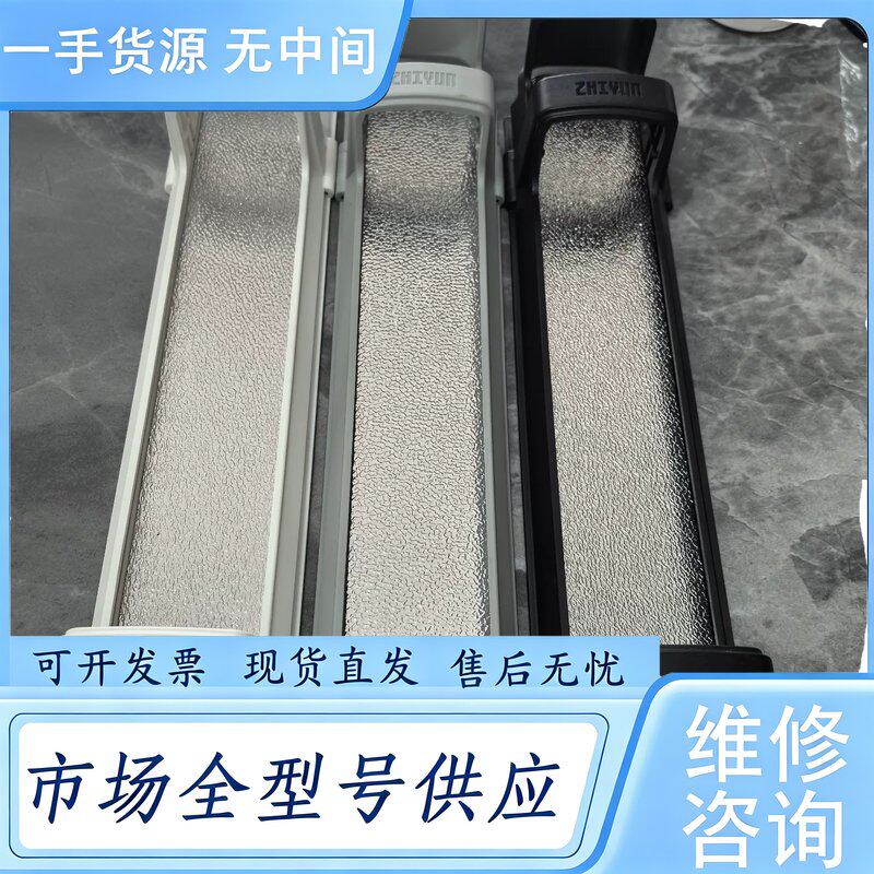 请询价--智云控光组件F100棒灯,CF100,FR100C配件正维 修