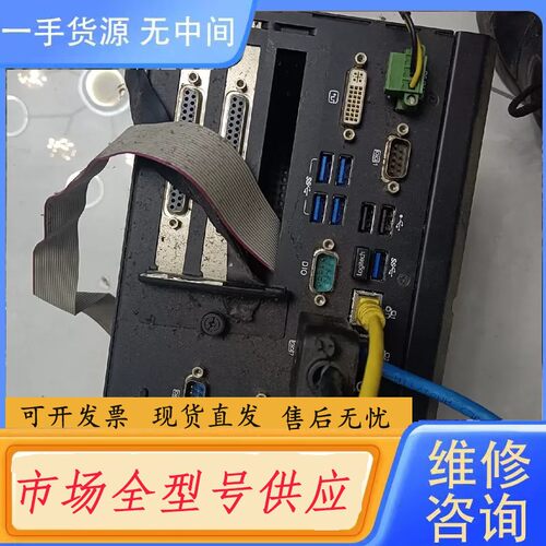 要询价-工控主机一台FPC-7703配置i3 4130cpu/1