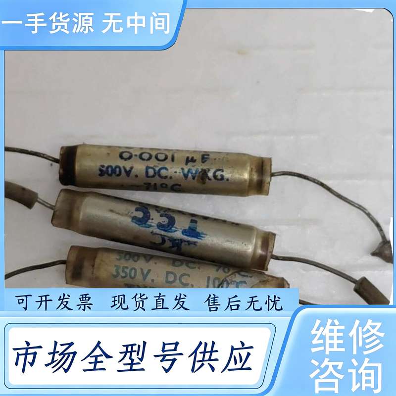请询价--英国TCC油浸电容500V 0.001uf