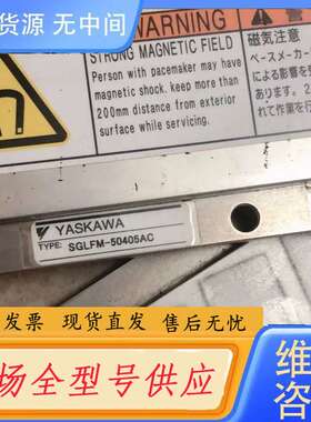 要询价- 安川 SGLFM-50405AC 实物拍摄 *
