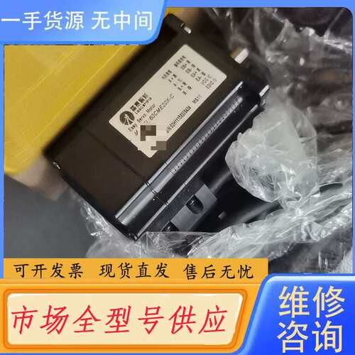 请询价--雷赛60CME22X-C电机，，每个85，