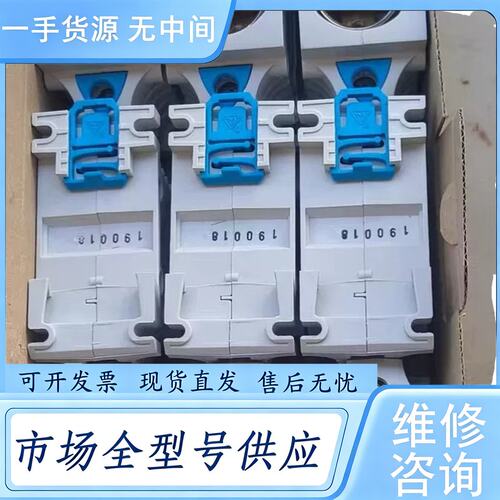 请询价--维纳尔WOHNER E27 25A 熔断器座 31173