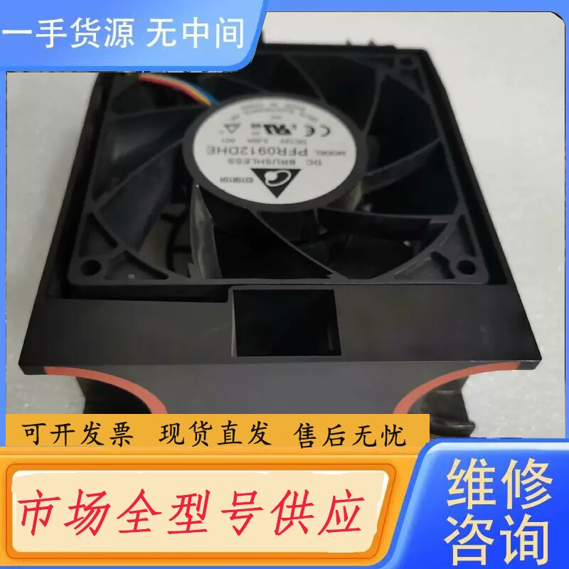 要询价-Lenovo TD350 服务器风扇00FC554 /00