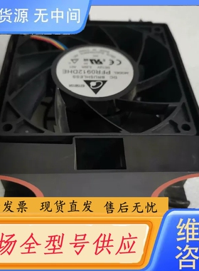 要询价-Lenovo TD350 服务器风扇00FC554 /00