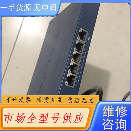 请询价-TL-R473G千兆路由器,实物如图,功能正常