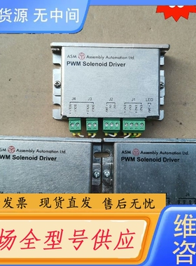 要询价-ASM控制器02-44462/C