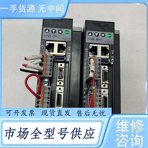 请询价--TSVB-EA015L-E02 武汉华大伺服驱动器