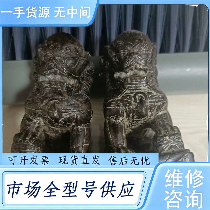 请询价--老案头石狮子一对,品相如图,一直有胶粘,物品
