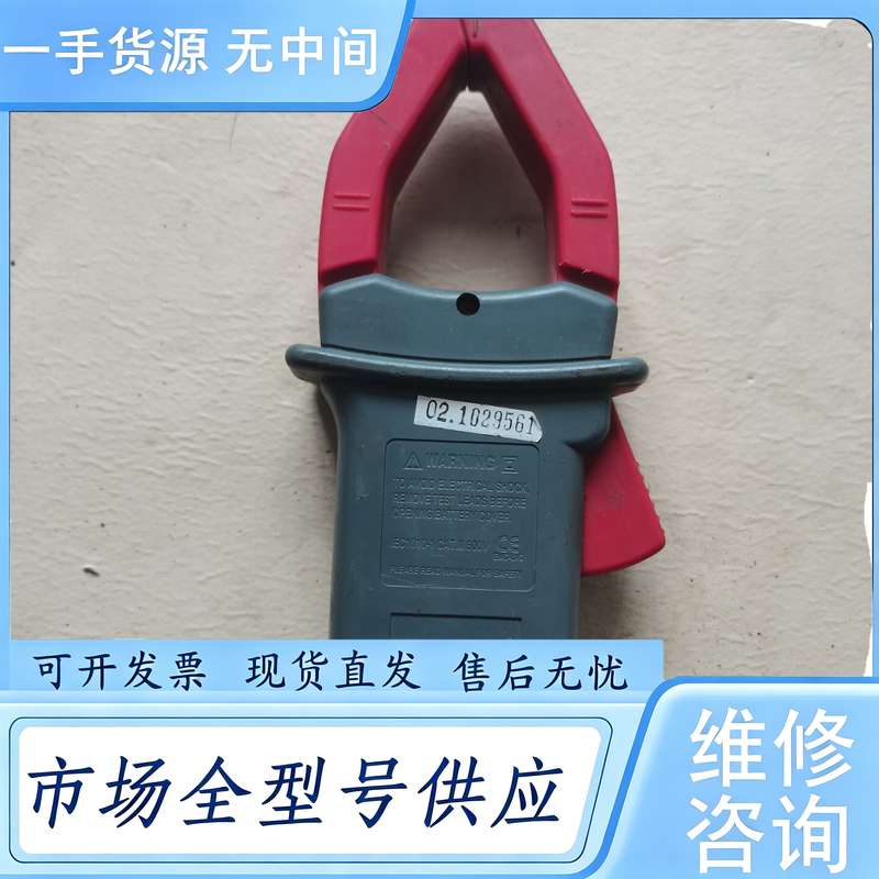 请询价--GT201数字钳形表,开机正常,成色,实物拍摄,产品