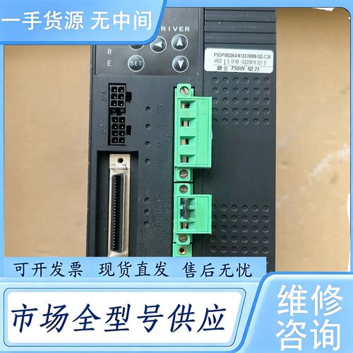 请询价--珠海运控伺服驱动器PSDP0823A9-N123-W069-