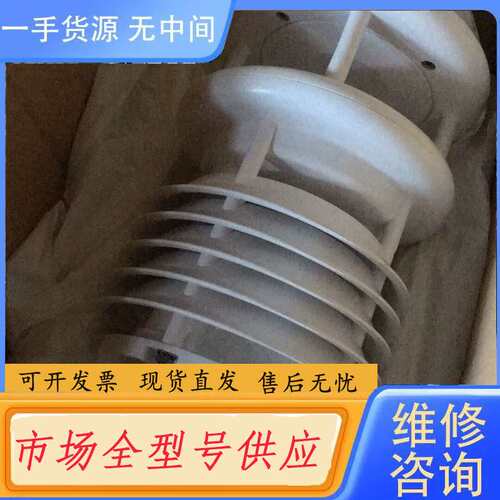 请询价--Luff气象站五参数，WS500-UMB