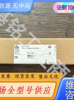 请询价-正品 IFM易福门 AL2340 模块 实物拍摄，实