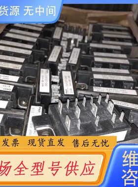 要询价-EVT31T-040 拆货