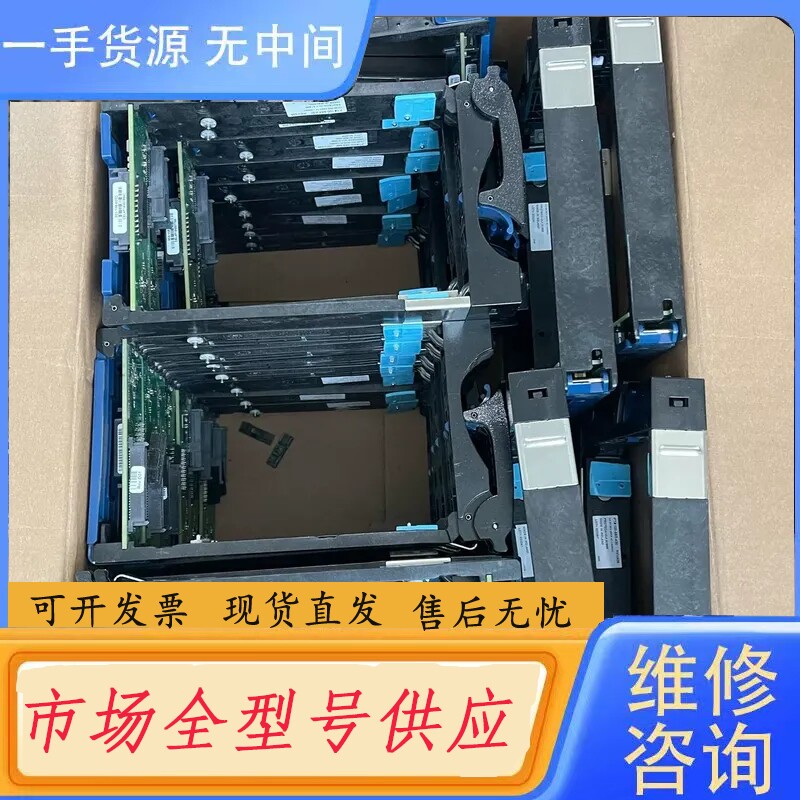 要询价-EMC VNX 3.5寸托架 VNX存储硬盘架 带转接头30
